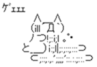 42fcade20431