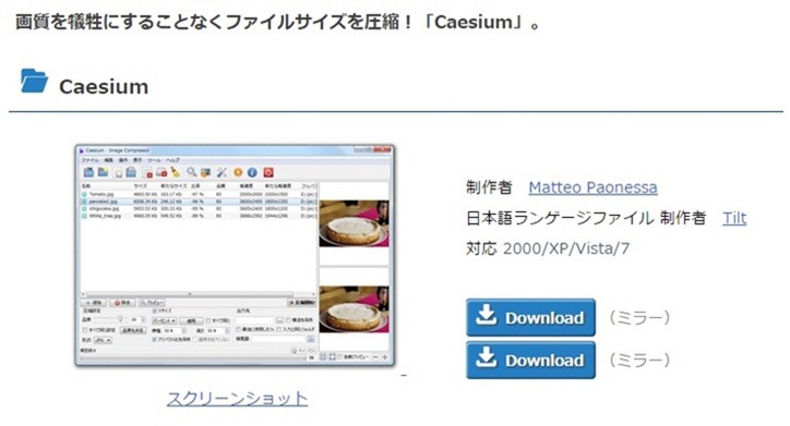 caesium